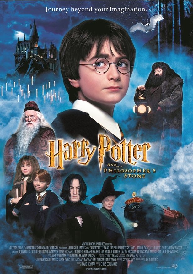 200億を超える大ヒットを記録した『ハリー・ポッターと賢者の石』 HARRY POTTER characters, names and related indicia are trademarks of and [c] Warner Bros. Entertainment Inc. Harry Potter Publishing Rights [c] J. K. Rowling. [c] 2001 Warner Bros. Entertainment Inc. All rights reserved.