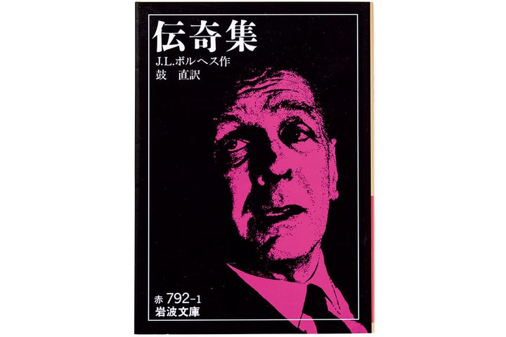 『みすず書房旧社屋』潮田登久子／著