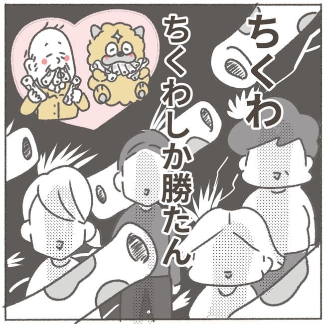 父が亡くなったとき／大日野カルコ