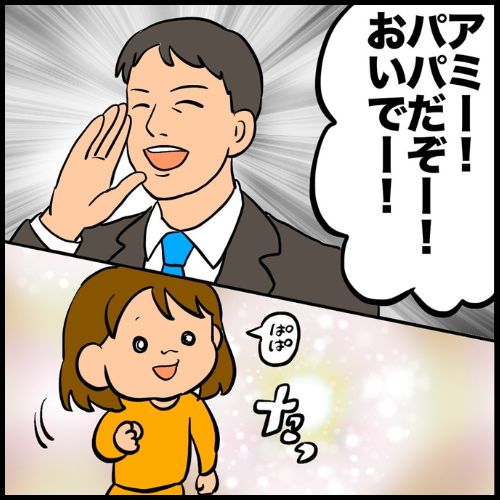 私は夫の所有物／まげよ