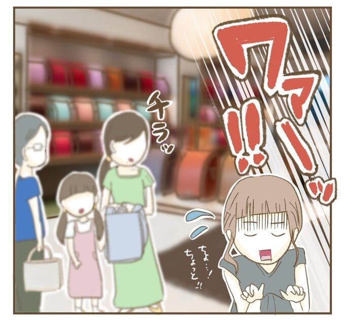 インフルエンサー気取りママ友を成敗した件／ねぼすけ