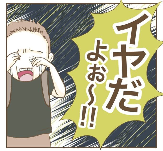 インフルエンサー気取りママ友を成敗した件／ねぼすけ