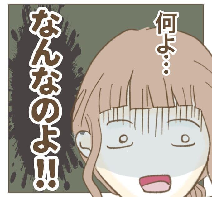 インフルエンサー気取りママ友を成敗した件／ねぼすけ