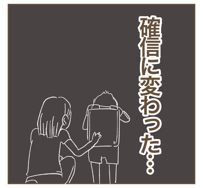 インフルエンサー気取りママ友を成敗した件／ねぼすけ