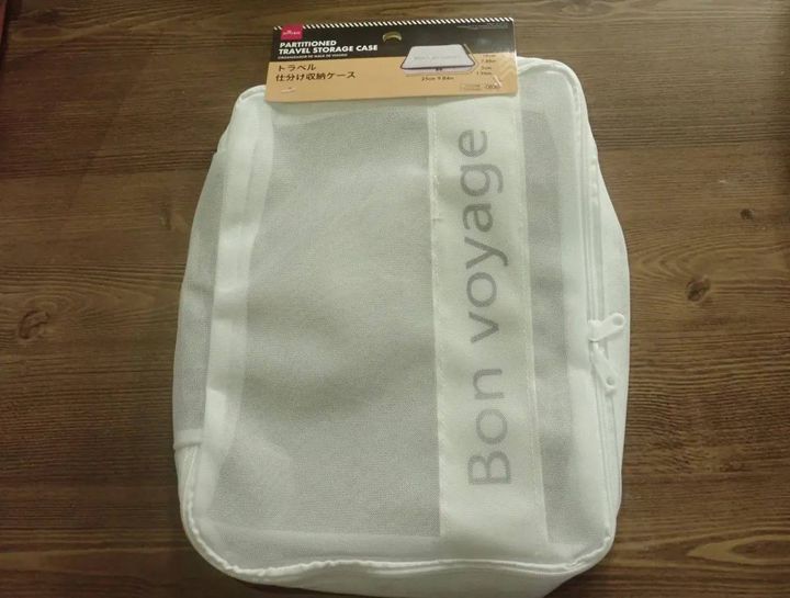 DAISO(ダイソー)：トラベル仕分け収納ケース