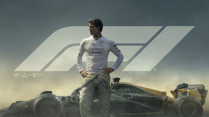 Apple Original Films『F1 ザ・ムービー』Apple TV+にて配信中 画像・映像提供 Apple width=