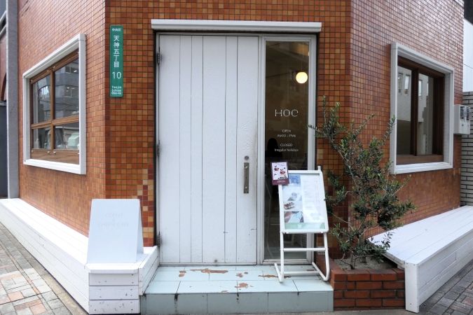 HOC ホック 外観