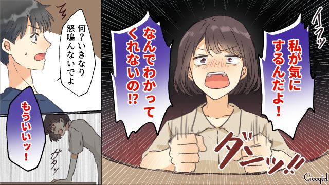 天然すぎる義母から腐った野菜の仕送り…夫に相談するも「母さんは何も気にしないよ！」