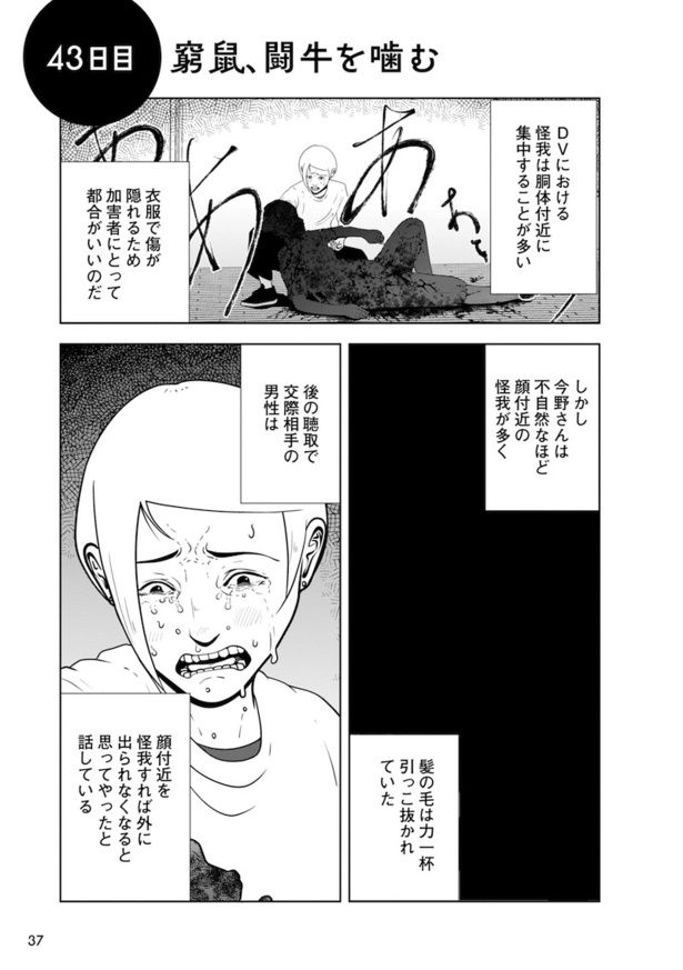  こちらは一部画像を加工しております