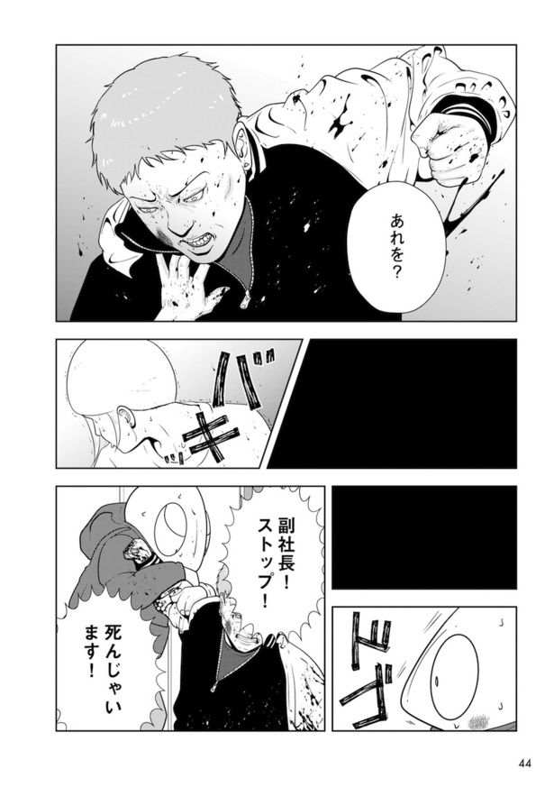  こちらは一部画像を加工しております