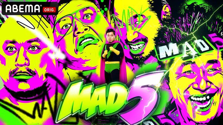 【写真・画像】『MAD5』 1枚目