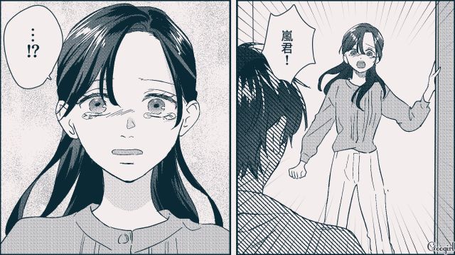 他界した彼氏の弟が同じバイク事故に…!?「死なないで…」泣きながら病院に駆けつけた話