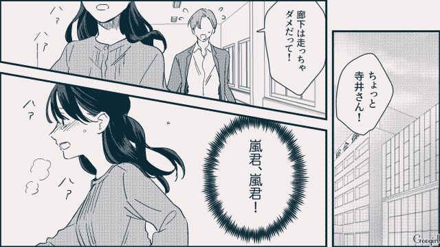 他界した彼氏の弟が同じバイク事故に…!?「死なないで…」泣きながら病院に駆けつけた話