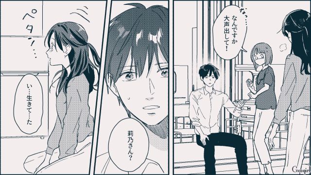 他界した彼氏の弟が同じバイク事故に…!?「死なないで…」泣きながら病院に駆けつけた話