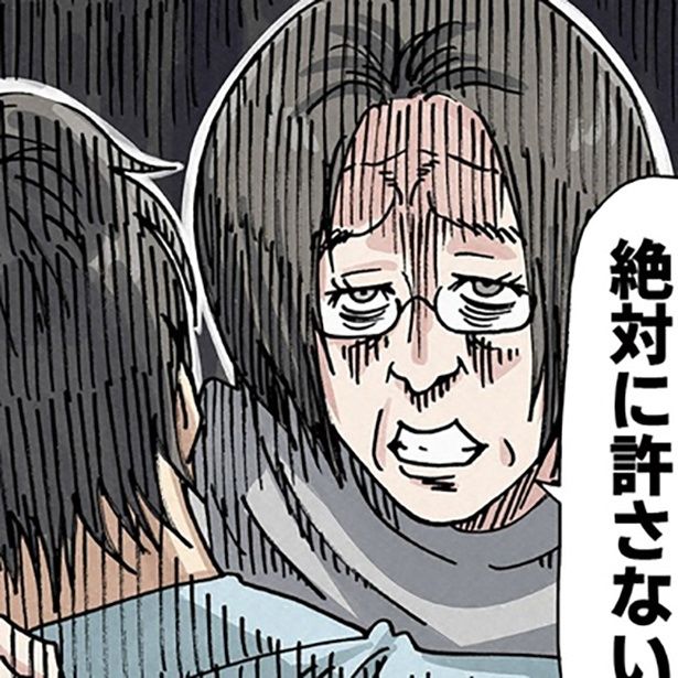 どちらかの家庭が崩壊する漫画