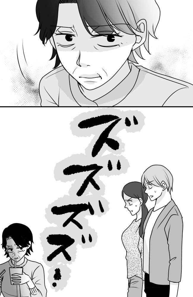 義母は悲劇のヒロイン／ちゃこ