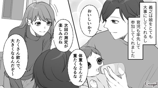 孫にも無関心なのに…「わざわざ休みをとって行くのも嫌…」義実家への帰省が憂鬱だった話