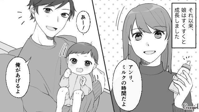 孫にも無関心なのに…「わざわざ休みをとって行くのも嫌…」義実家への帰省が憂鬱だった話