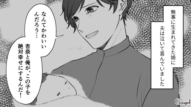 孫にも無関心なのに…「わざわざ休みをとって行くのも嫌…」義実家への帰省が憂鬱だった話