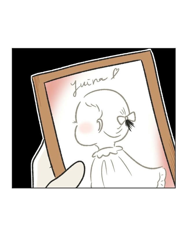 ハジメテは全部、私の！／ミント