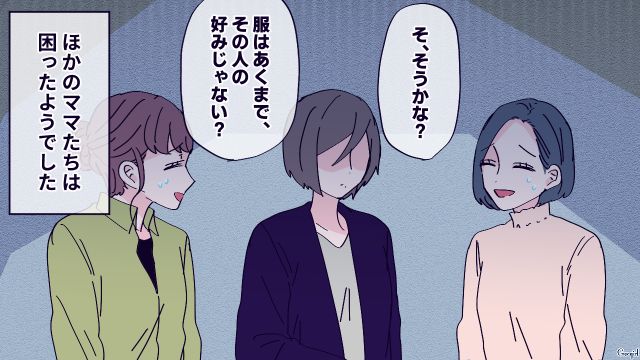 上から目線でお下がりをおねだり…「家で再利用してあげようか？」図々しいお願いをしたママ友の話