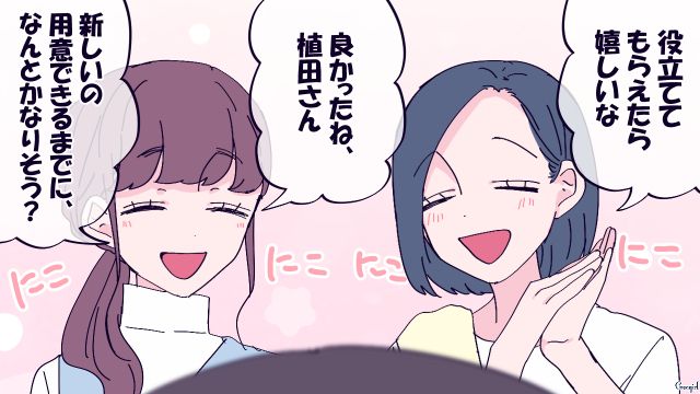 上から目線でお下がりをおねだり…「家で再利用してあげようか？」図々しいお願いをしたママ友の話