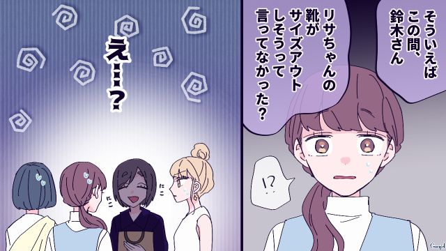 上から目線でお下がりをおねだり…「家で再利用してあげようか？」図々しいお願いをしたママ友の話