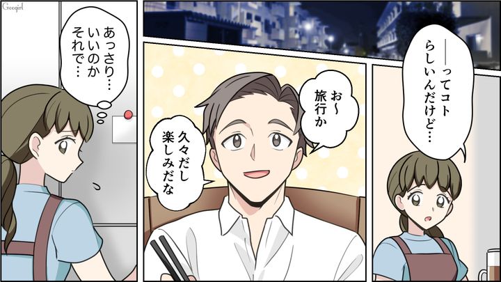 2泊3日の旅行!?「盆正月は実家を優先するものよ？」義母に勝手にお盆の予定を決められた話