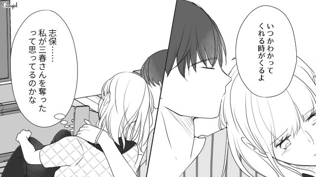 親友の彼氏と交際し「私は何も悪くないのに…」音信不通になるも自分を正当化した話