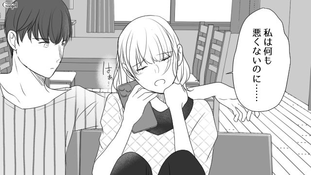 親友の彼氏と交際し「私は何も悪くないのに…」音信不通になるも自分を正当化した話