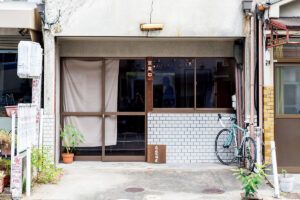京都〈遠藤珈琲店〉外観
