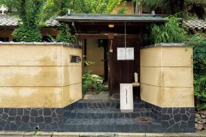 京都〈しばし〉外観