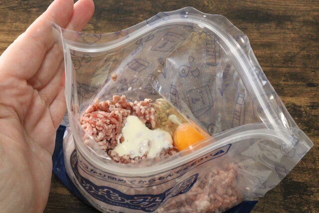 セリアのもみもみ調理バッグに具材を入れた様子