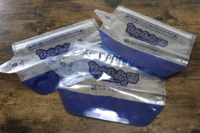 セリアのもみもみ調理バッグ3枚入り