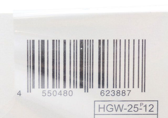 ダブルEVAケースキーホルダー JANコード