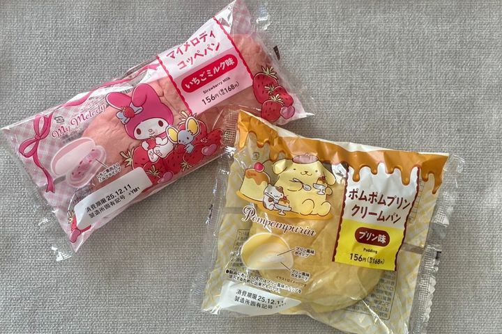 あの大人気キャラが【ファミマ】に登場中！見た目も雰囲気出てるかも？