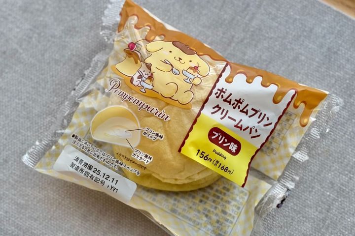 あの大人気キャラが【ファミマ】に登場中！見た目も雰囲気出てるかも？