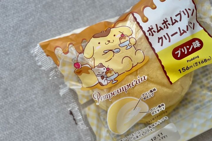 あの大人気キャラが【ファミマ】に登場中！見た目も雰囲気出てるかも？