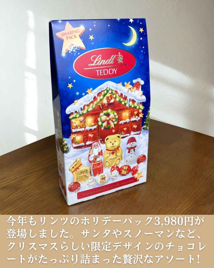 画像3: 出典：Instagram