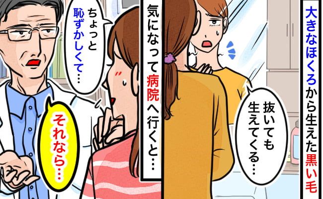 肌のトラブルに悩む女性