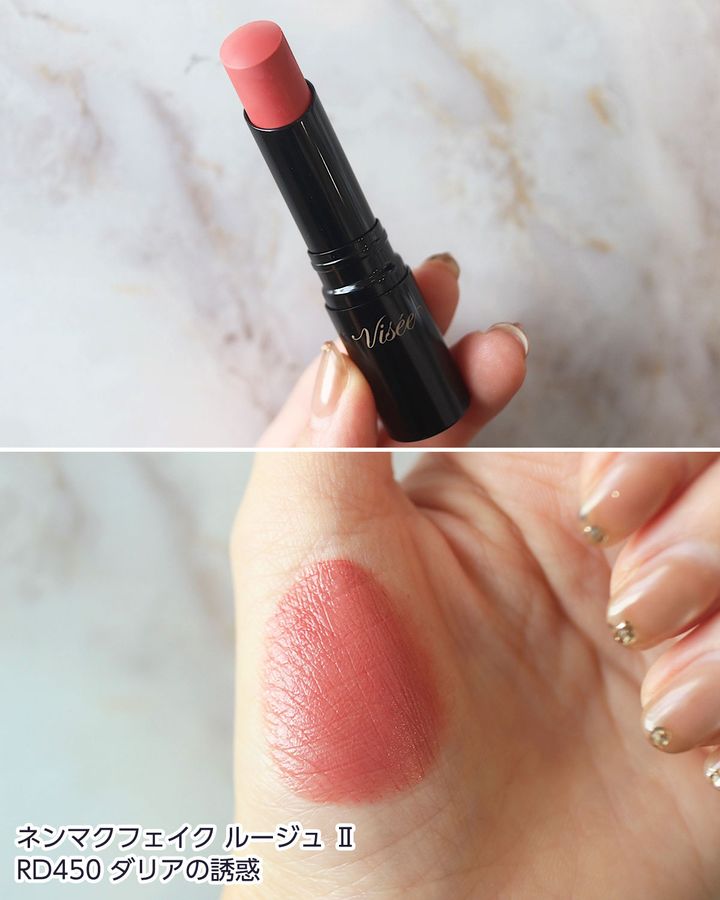 RD450：ダリアの誘惑