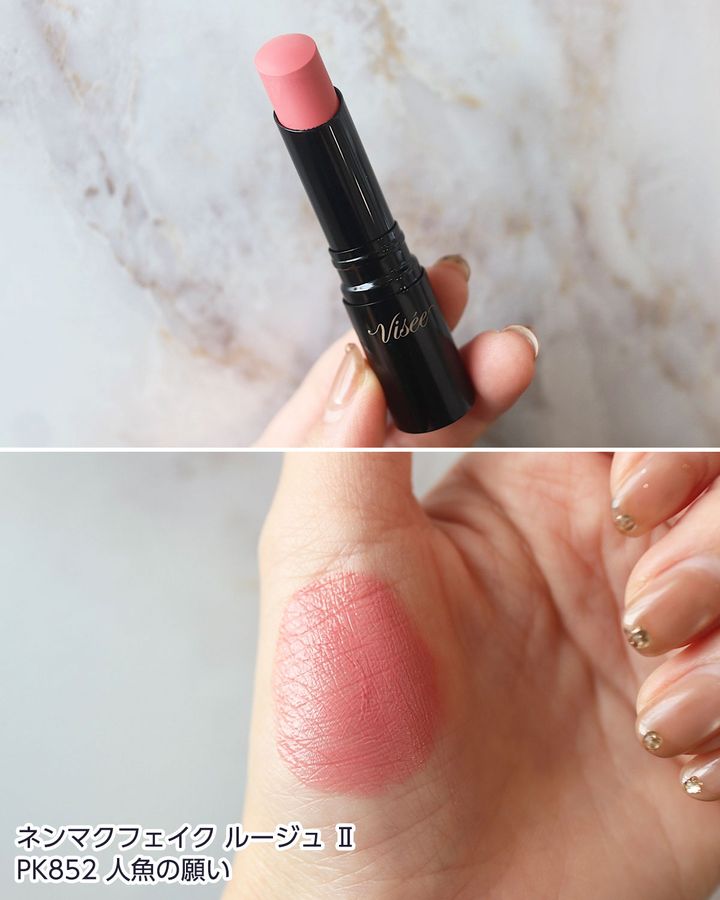 PK852：人魚の願い