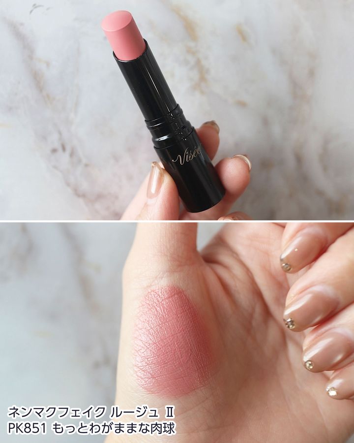 PK851：もっとわがままな肉球