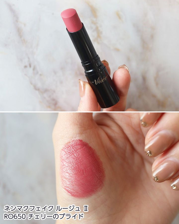 RO650：チェリーのプライド