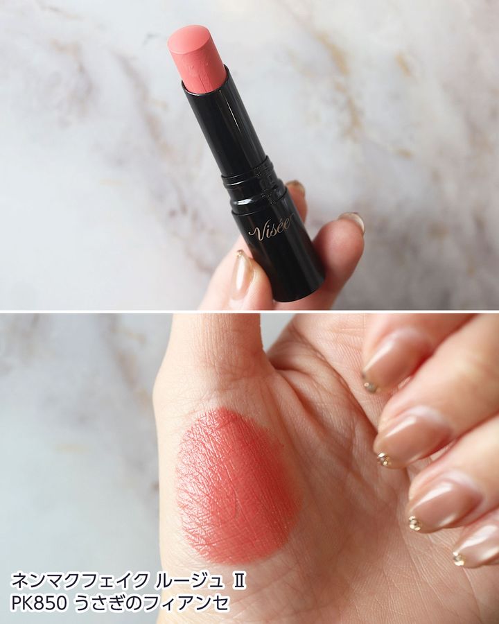 PK850：うさぎのフィアンセ