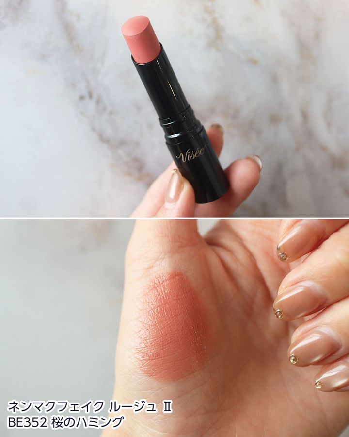 BE352：桜のハミング