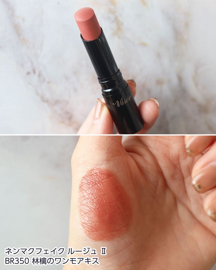 BR350：林檎のワンモアキス