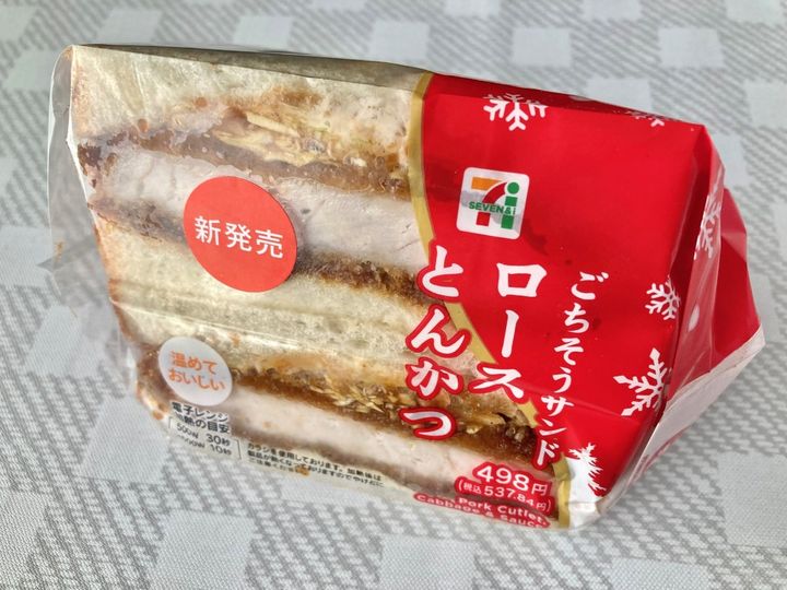 厚さがあって満足感あり！【セブン】シンプルカツサンドが美味しい