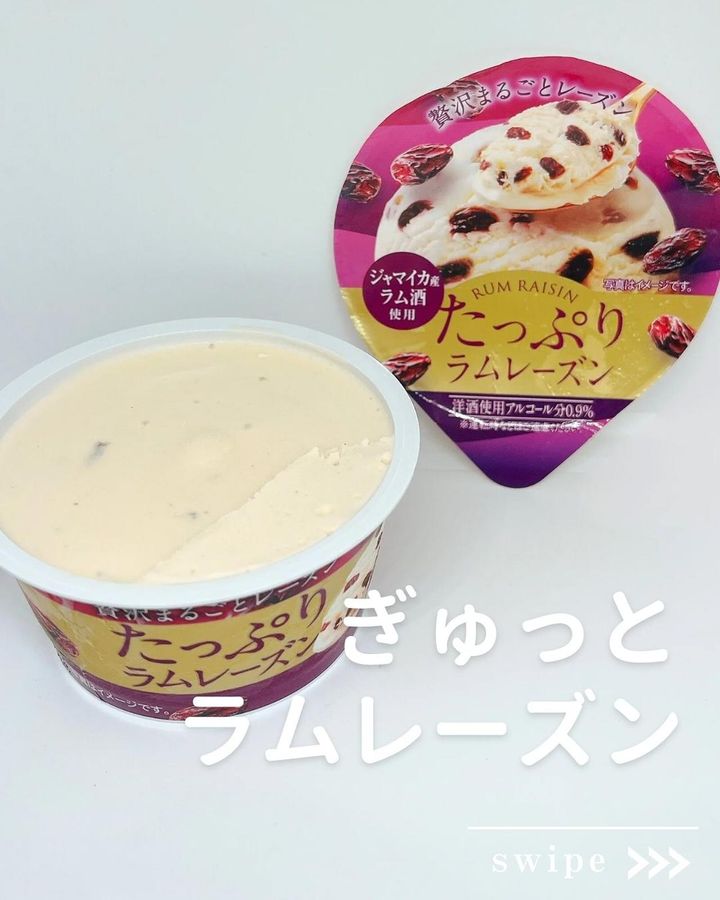 画像1: 出典：Instagram