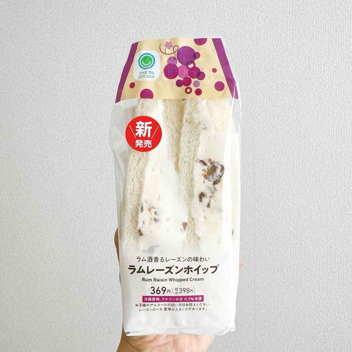 画像4: 出典：Instagram